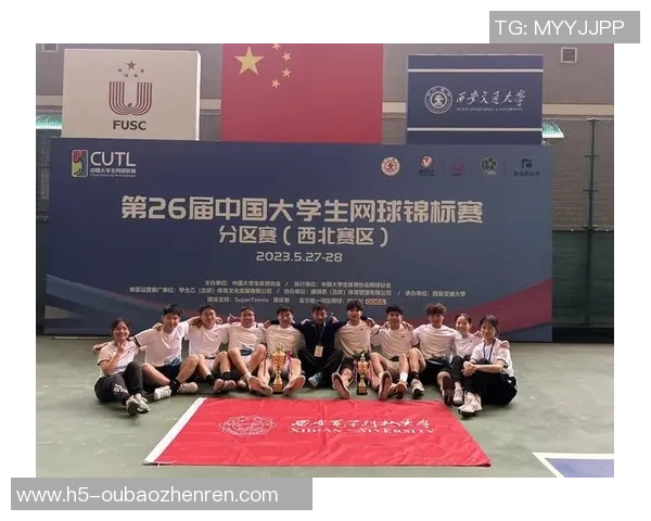 实时新闻赛后分析西安网球队与北京网球队个人能力对比及表现评估