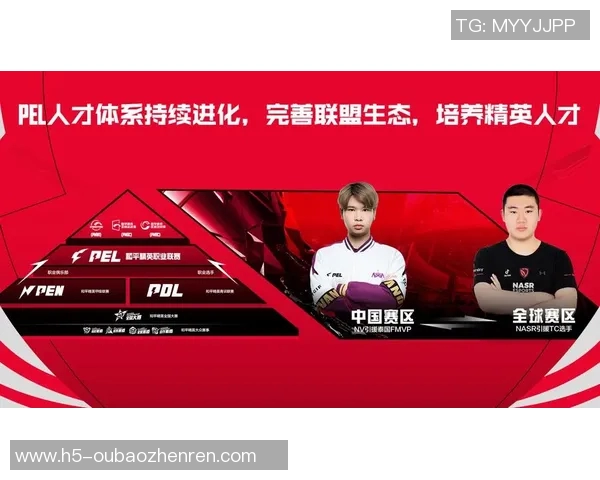 2026年3月份新闻和平精英战术分析BLG中路突破策略及其影响解读