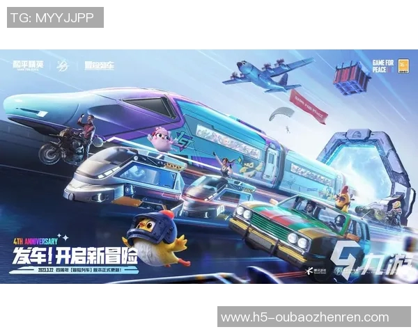 2026年3月份新闻和平精英纪实深度解析BLG战队的蜕变与成长历程